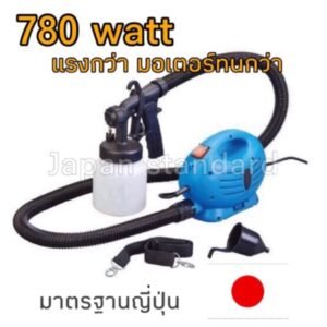 เครื่องพ่นยาค่าเชื้อ เครื่องพ่นแอลกอฮอล์ เครื่องพ่นยาค่าไวรัส เครื่องพ่นสีไฟฟ้า 780 วัต กาพ่นสีไฟฟ้า