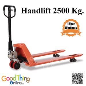 รถแฮนด์ลิฟท์ 2.5T Hand Pallet Truck รุ่นรับน้ำหนัก 2500 KG