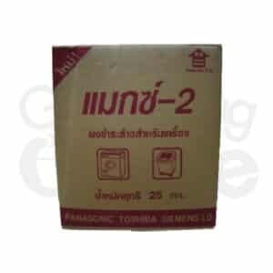 ผงซักฟอกเครื่อง 25 Kg