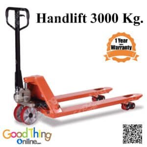 รถแฮนด์ลิฟท์ 3T Hand Pallet Truck รุ่นรับน้ำหนัก 3000 KG