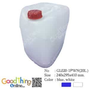 GL020-1PWN แกลลอน 20 ลิตร ทรงเหลี่ยม